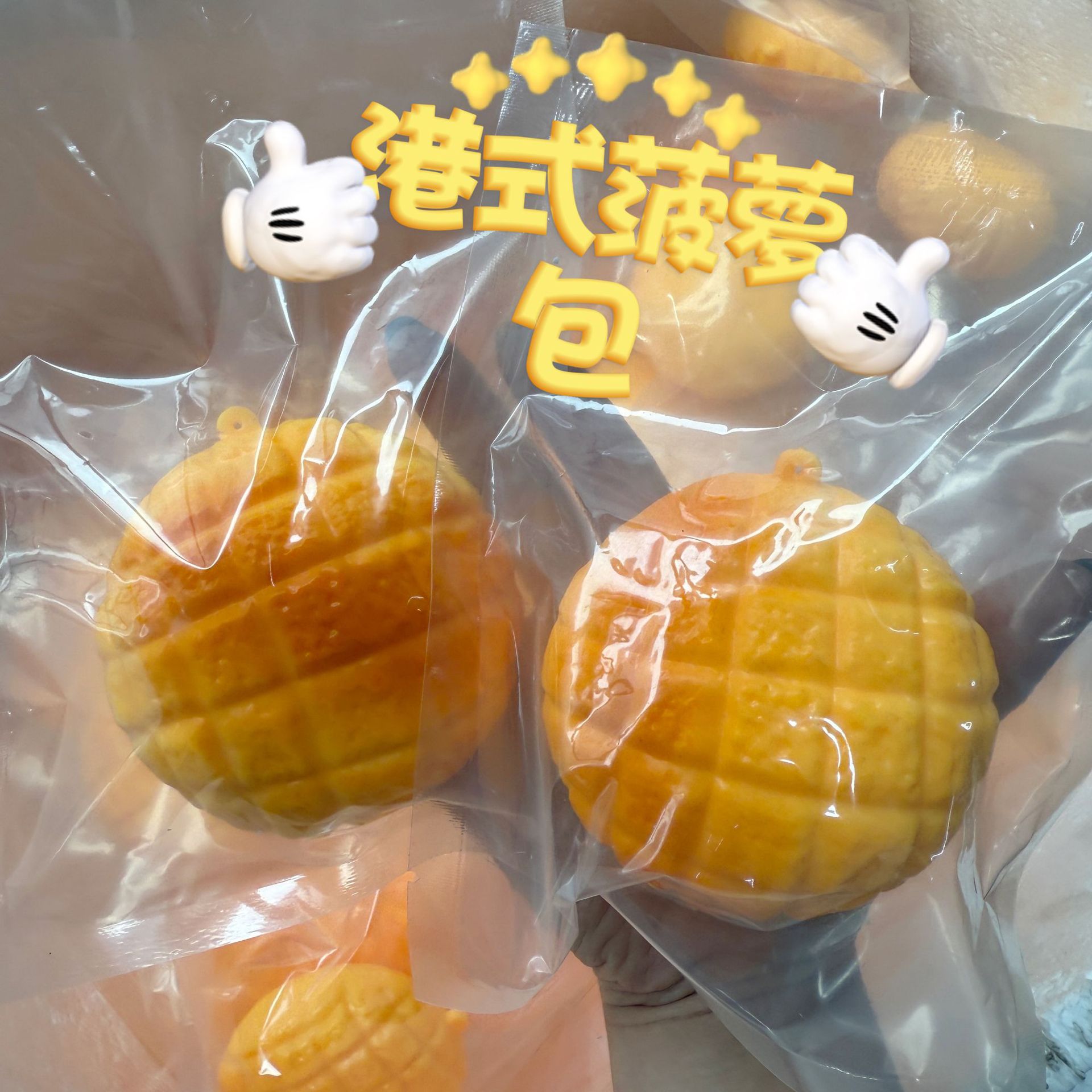 Food-Shaped Stress Ball Pineap - огляд і ціна Food & Snacks Pdf